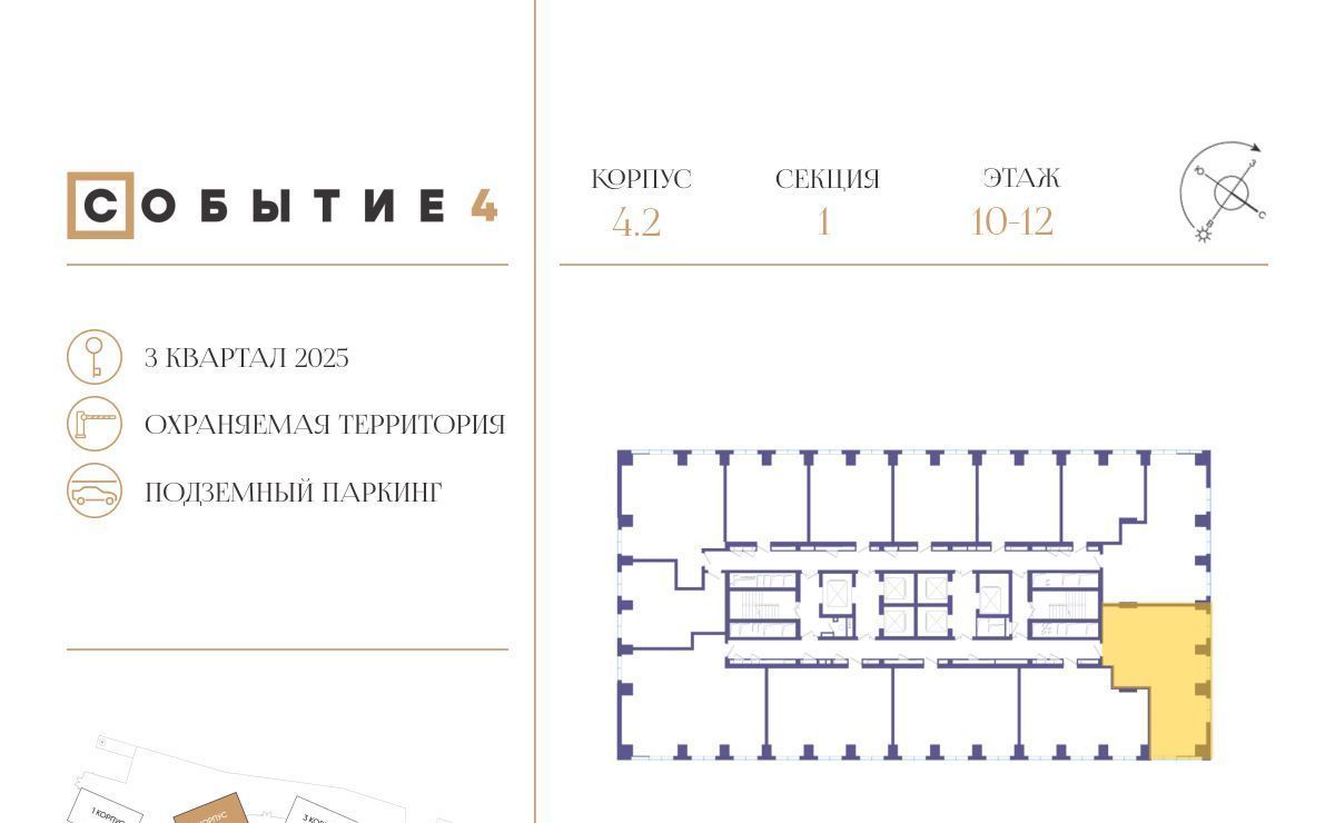 квартира г Москва метро Мичуринский проспект ЖК Событие-4 Кинематографический кв-л, Событие жилой комплекс фото 2