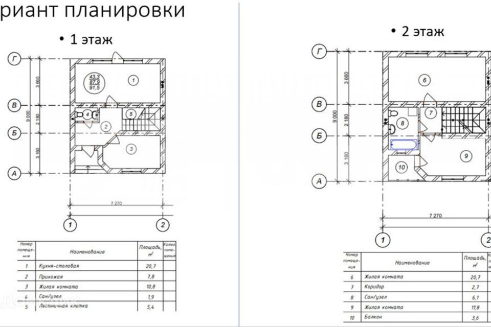 дом г Горячий Ключ ул Совхозная городской округ Горячий Ключ фото 3