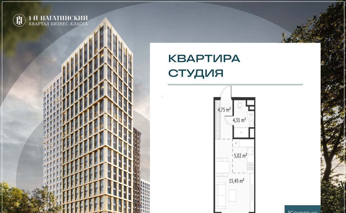 квартира г Москва метро Нагатинская ул Нагатинская к 2 вл 1 фото 1