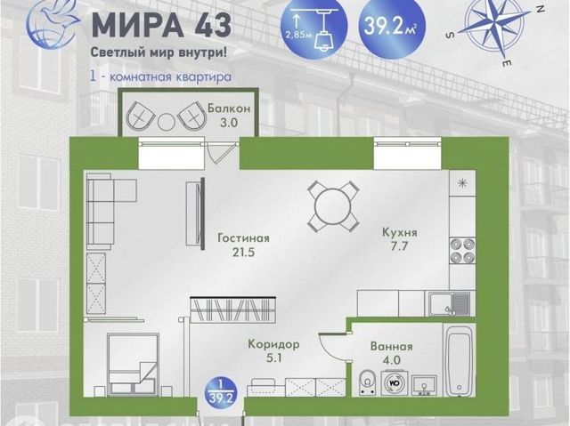 дом 43 Минусинский район фото