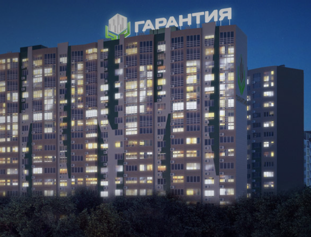 ЖК "Гарантия" фото 1