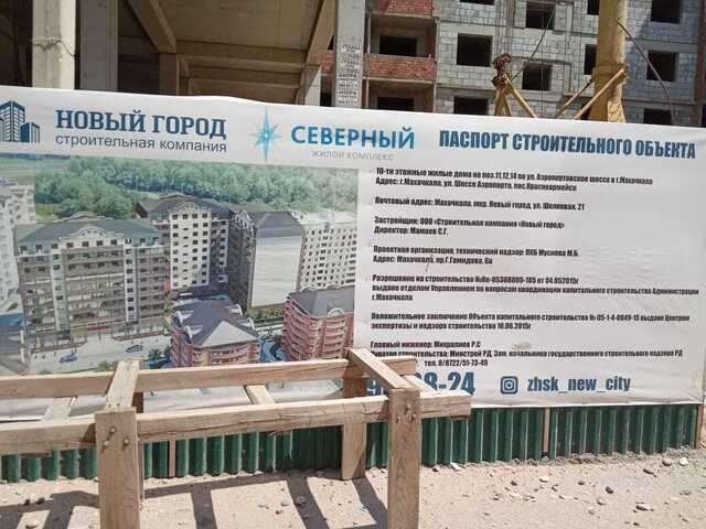 ЖК «Северный» фото 1